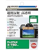 Amazon | ケンコー 52mm ZX II プロテクター レンズ保護